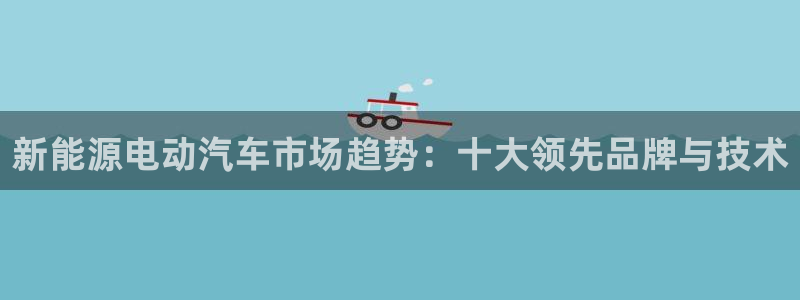 新宝奇迹GG