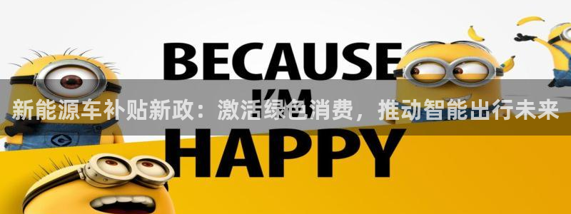 新宝gg怎么做代理