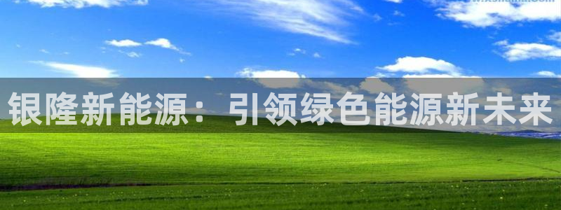 新宝gg彩票