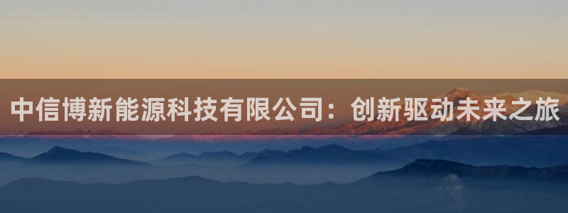 新宝gg技术