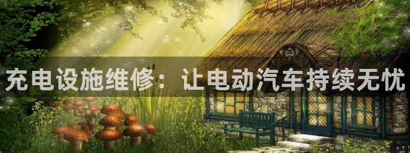 娱乐新宝GG