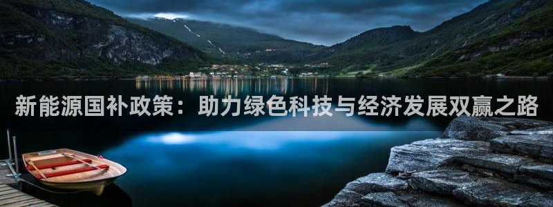 新宝gg反水