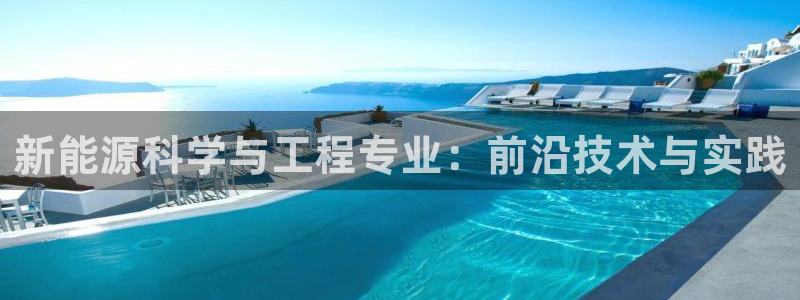 新宝gg客户端下载