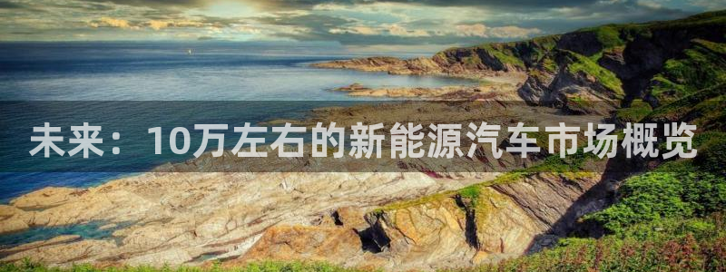新宝gg充值