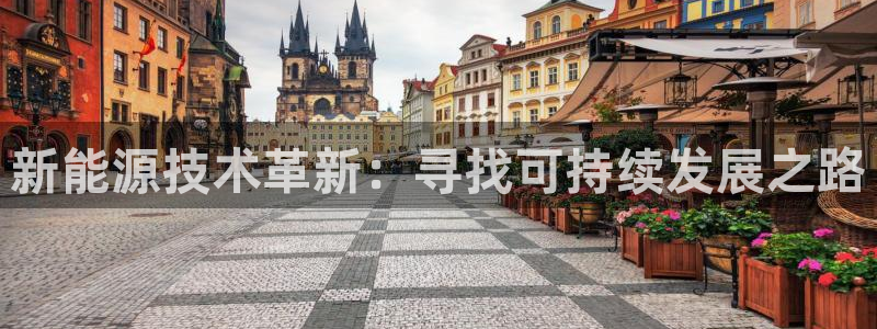 新宝gg 登录页面