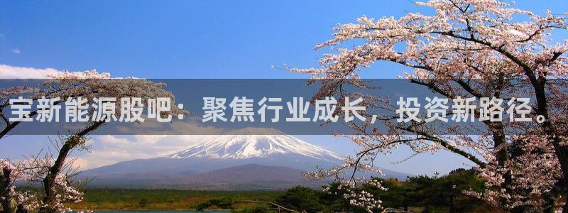 娱乐世界新宝gg